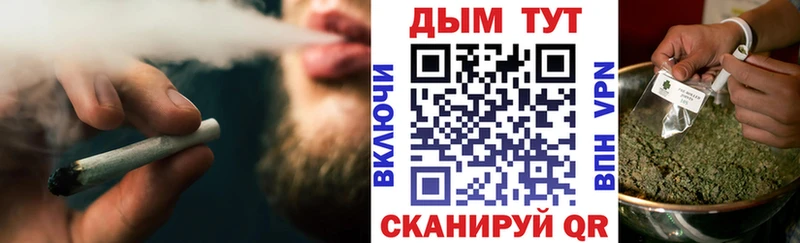 Наркошоп купить ГАШ Каннабис Меф мяу мяу Буйнакск