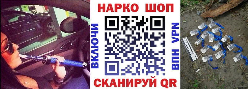 Марихуана Буйнакск