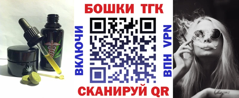 Cannafood марихуана  Купить закладки  Буйнакск 