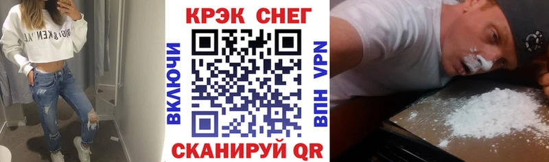 Купить закладки  Буйнакск  Cocaine Fish Scale 