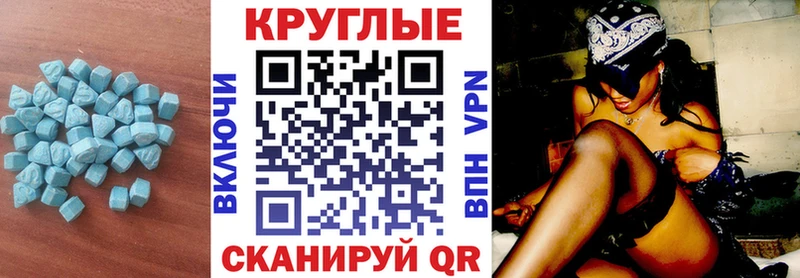 Купить где  Буйнакск  ЭКСТАЗИ 280 MDMA 