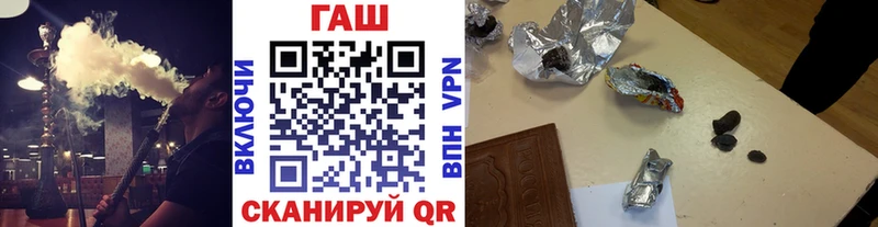 Купить где  Буйнакск  ГАШИШ 40% ТГК 