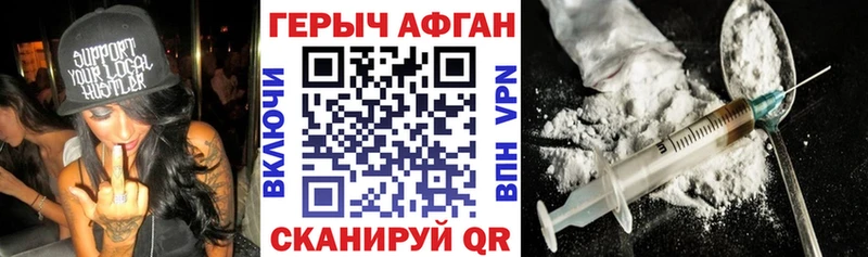 Купить  Буйнакск  Героин Афган 