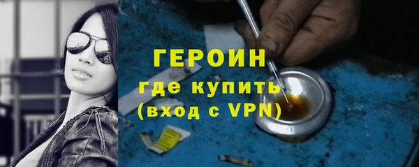 герыч Балабаново