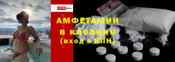 герыч Балабаново