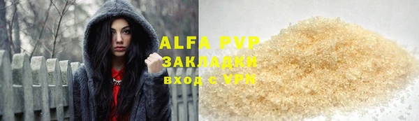 героин Балахна
