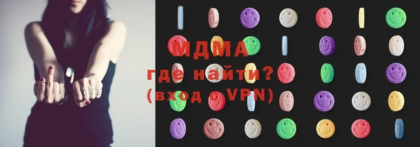 герыч Балабаново