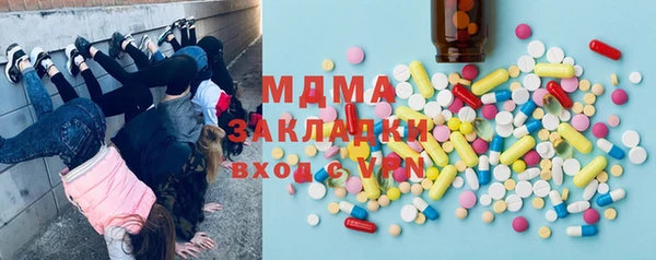 герыч Балабаново