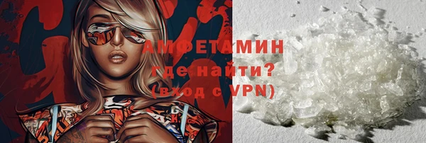 героин Балахна
