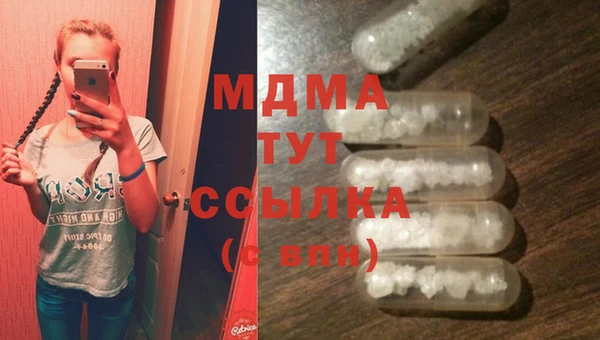 героин Балахна