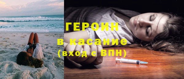 героин Балахна