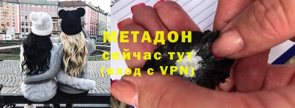 герыч Балабаново