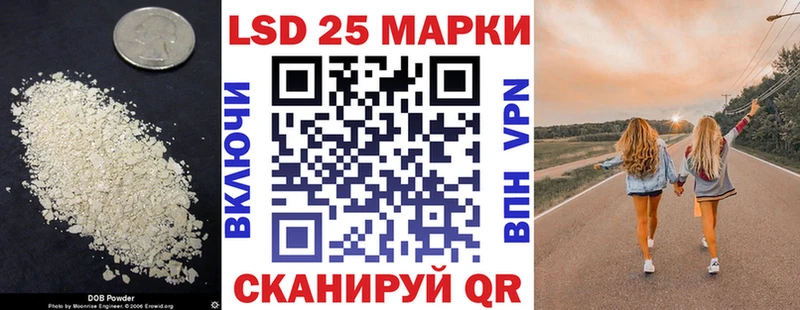 Лсд 25 экстази ecstasy  Купить закладки  Буйнакск 