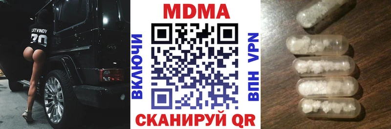 Купить закладки Буйнакск MDMA молли