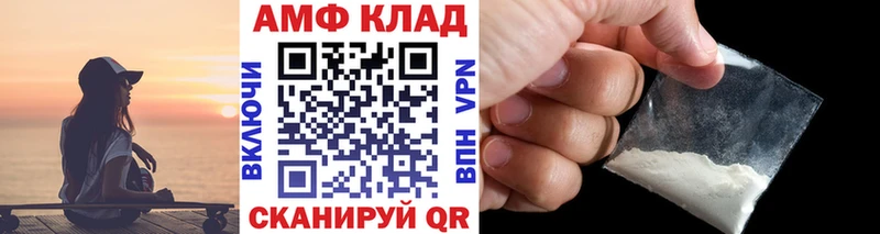 Купить где  Буйнакск  МЕТАМФЕТАМИН Methamphetamine 