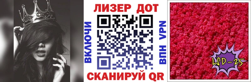 Купить  Буйнакск  Наркотические марки 1500мкг 